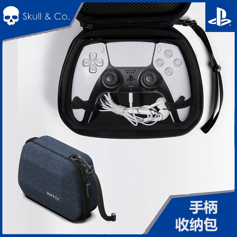 Skull Co SWITCH Pro PS5 XBOX PS4 Universal Handle Storage Bag Sturdy and Durable