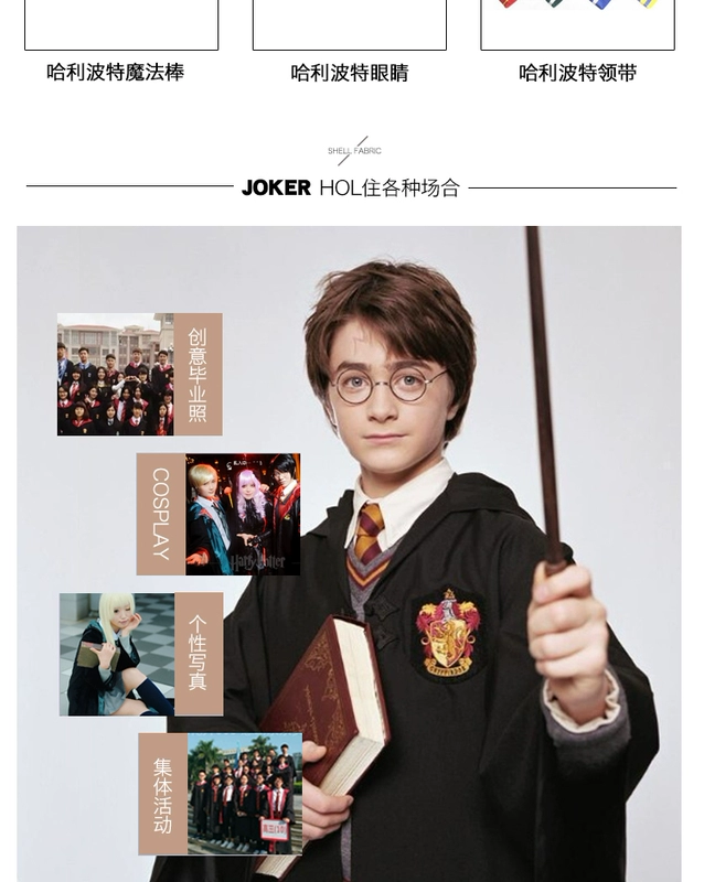 Harry Potter trang phục người lớn Gryffindor áo choàng ma thuật áo choàng cosplay quần áo áo choàng đồng phục trang phục học sinh