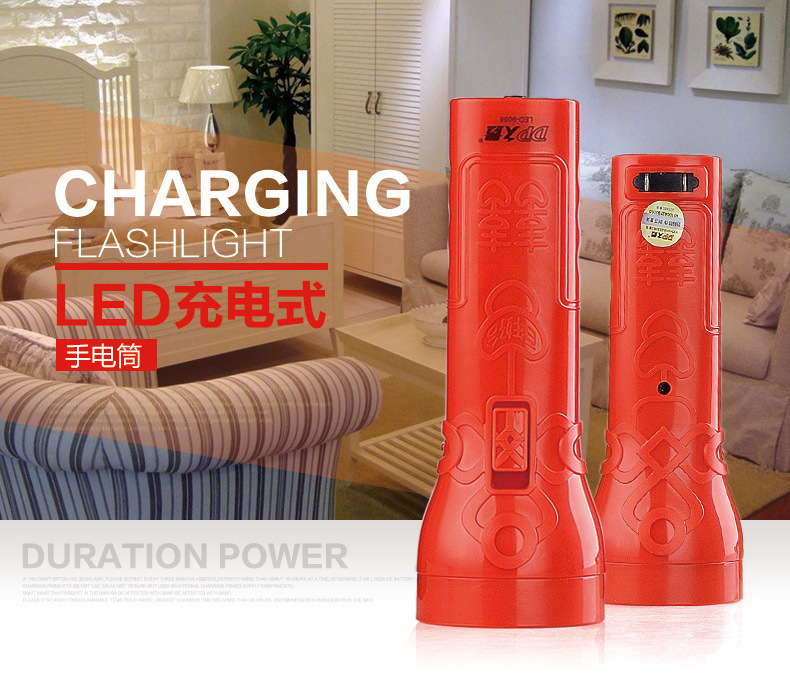 Long quantity LED9058B rechargeable flashlight Wedding Festive Wedding Celebration Happy Affair Red Single Light Pearl Flashlight 9057-Taobao