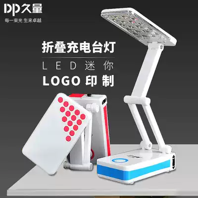 Long volume LED-685 rechargeable eye protection folding lamp students learn to read dormitory bedside lamp Mini Portable