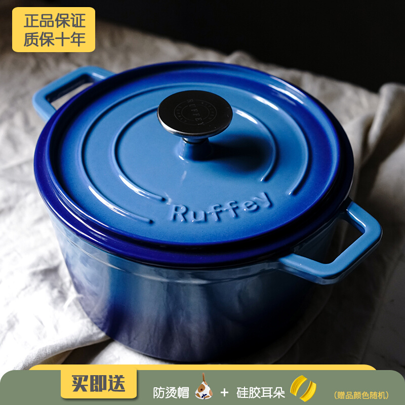Ruffey Enamel Cast Iron Boiler Blue Round Steam Boiler Wired Boiler Multi - functional Boiler Electromagnetic Stove