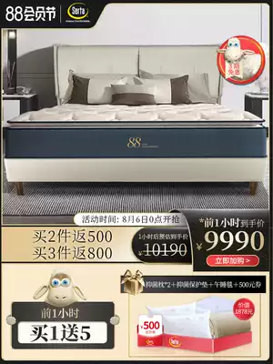 Shuda latex bedding with Star light luxury leather bed Simple set bed Double bed (88 classic Star)