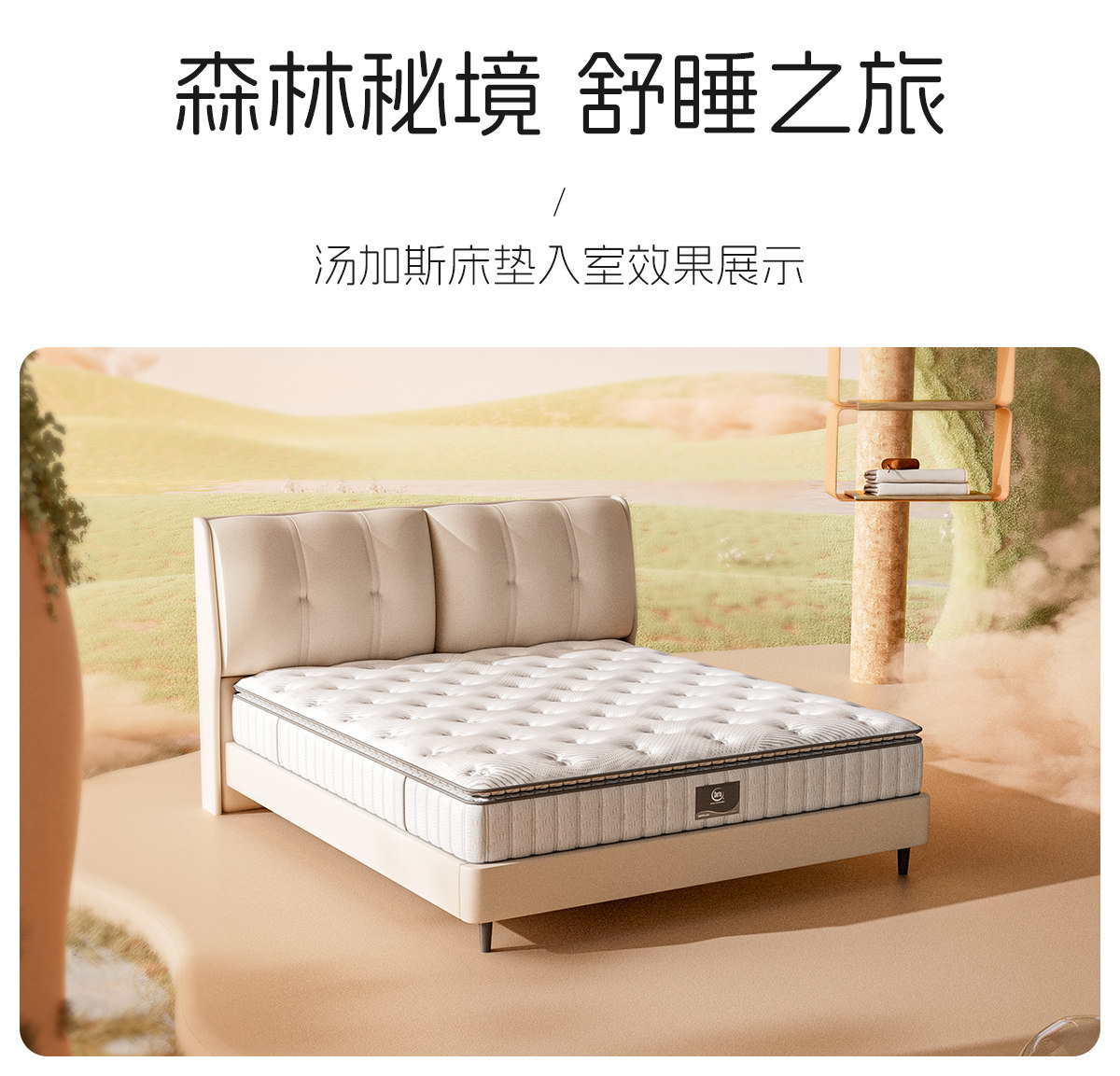 Тюфяк пены памяти serta/舒达 汤加斯 记忆棉床垫偏软左右旋独立袋席梦思床垫家用