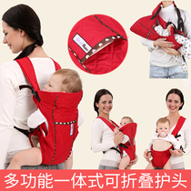 Newborn baby single double shoulder baby braces light back pocket multifunction front holding back style universal back pocket
