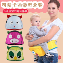 Baby Travel Baby Cuddling Belt Waist Stool Front Holding Single Stool All Season Breathable Multifunction Light Braces