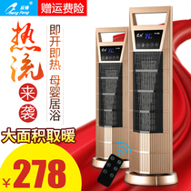 Indoor heating heater household energy-saving energy-saving heater bathroom bathroom toilet hot air conditioning heating dual-purpose