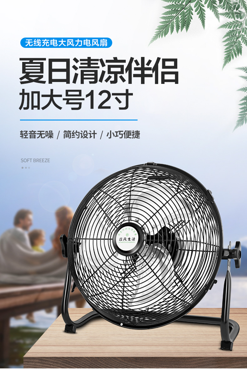 quạt daikio Quạt điện dùng năng lượng mặt trời ngoài trời, gió lớn, quạt bàn 12 inch, di động công nghiệp, quạt, cắm trại câu cá - Quạt điện quạt điều hòa cũ điện máy xanh