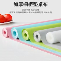 Drawer pads cabinet pads moisture-proof pads wardrobe pads shoe cabinets dust-proof kitchen cabinets kitchen cabinet pads waterproof and oil-proof stickers