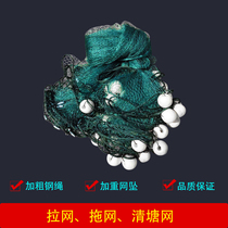 Dragnet Trawl Clear Pond Fishing Nets Larfish Nets Fish Pond Enclosure Net 1 Finger 2 Fingers Scrape Fry Net Lift Cage set to do