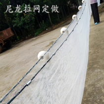 Dragnet Trawl Nylon Nets Fishing Nets Clear Pond Nets Shrimp Mud Loach Fry Nets Unhurt Fish White Nylon Ultra Soft Lapia Nets