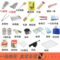 Barbecue appliances Home full range of accessories Barbecue Tools Suit Charcoal Oven Portable Tools Picnic Outdoor