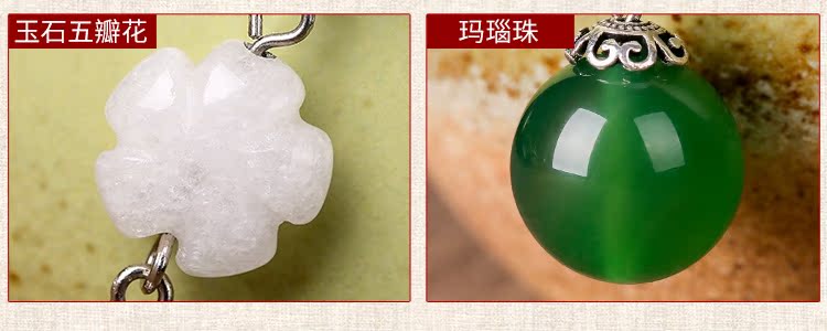 Cánh đồng hoa 厝 dây retro dệt vòng chân nữ xanh mã não đơn giản chân mùa hè gió quốc gia 925 trang trí bạc thời trang lắc chân nữ bạch kim
