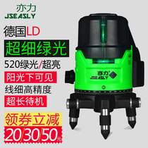 Yili laser infrared level green light 2 3 5 lines fine blue light High precision automatic line outdoor strong light