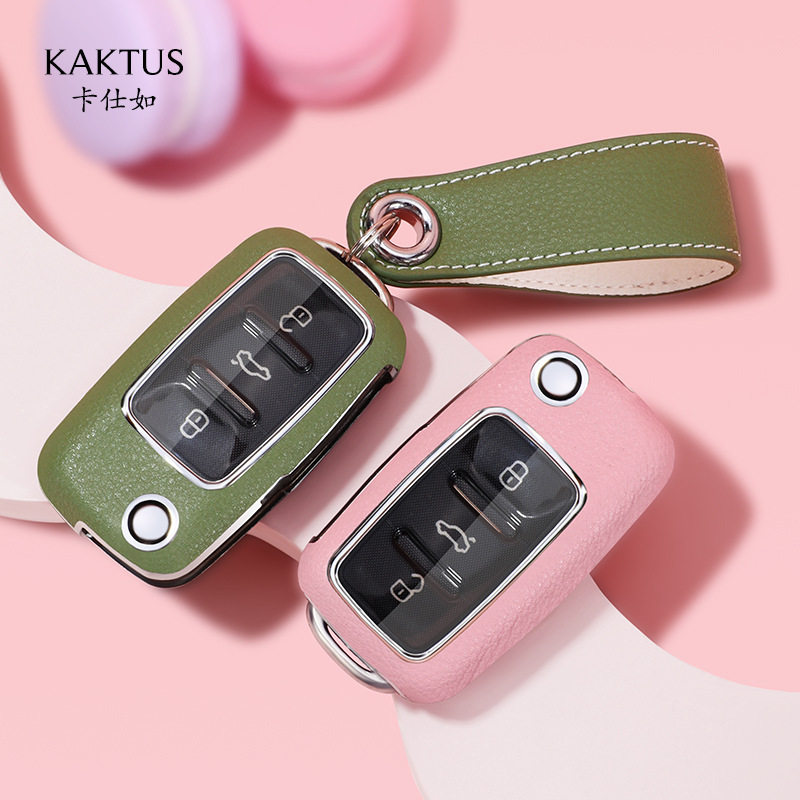 Car key set suitable for Beetle key pack Tiguan golf leather pattern protective sleeve polo Lang Yi Sagittarius shell buckle