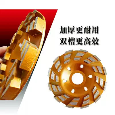 Diamond grinding piece cement concrete grinding piece 100 Bowl grinding disc angle grinder Wall stone grinding wheel polishing sheet
