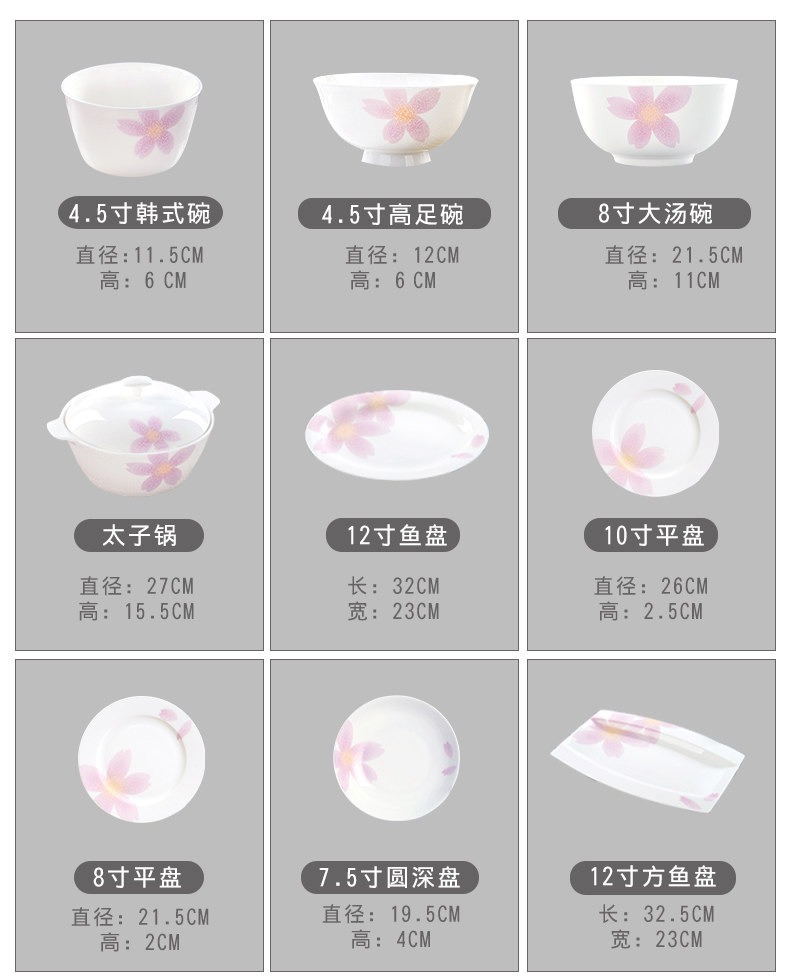 In accordance with all the dishes suit household of Chinese style food dish ipads porcelain plate suit dishes Korean ceramic bowl chopsticks for dinner