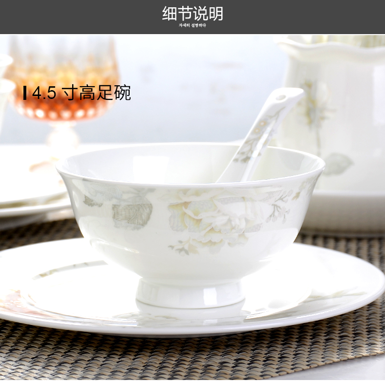 Ipads China tableware suit dishes suit household of Chinese style bowl dish continental plate plate composite ceramic bowl chopsticks for dinner