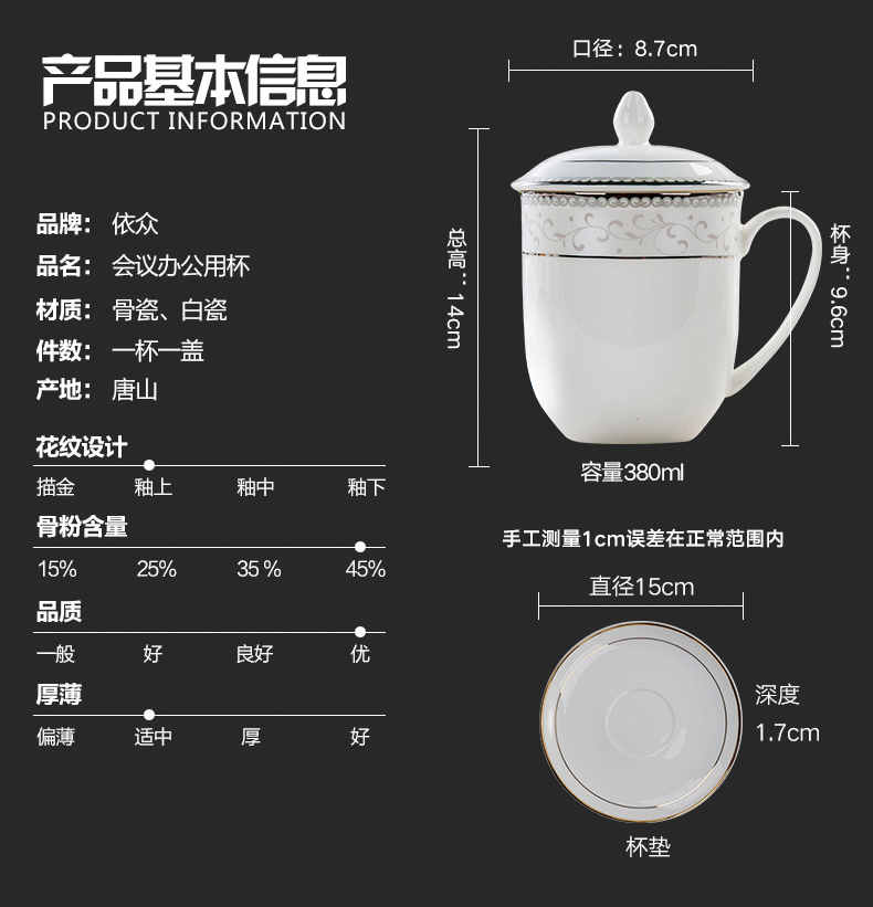 In accordance with the ceramic cups with cover of jingdezhen porcelain cup meeting office cup white ipads China office cup