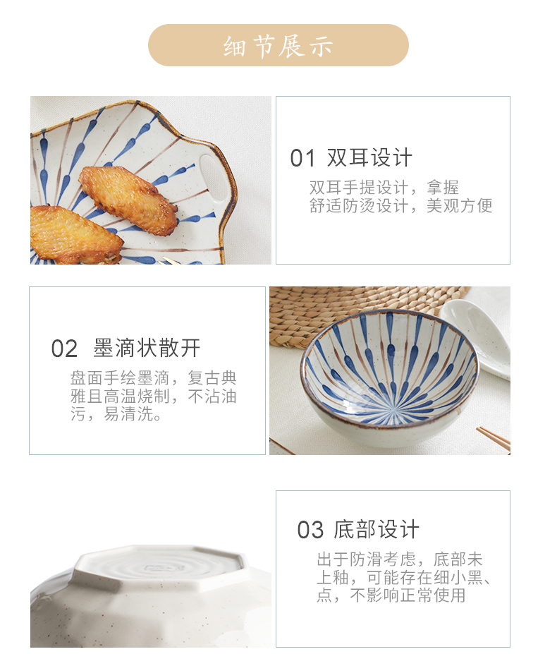 Under the glaze color Japanese dishes suit household northern wind creative ceramic bowl chopsticks tableware plate combination suit for dinner