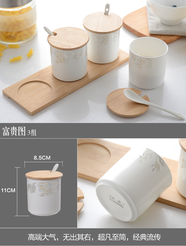 "According to the ipads China flavor pot seasoning salt storage tank seasoning bottles suit ceramics can suit with a spoon