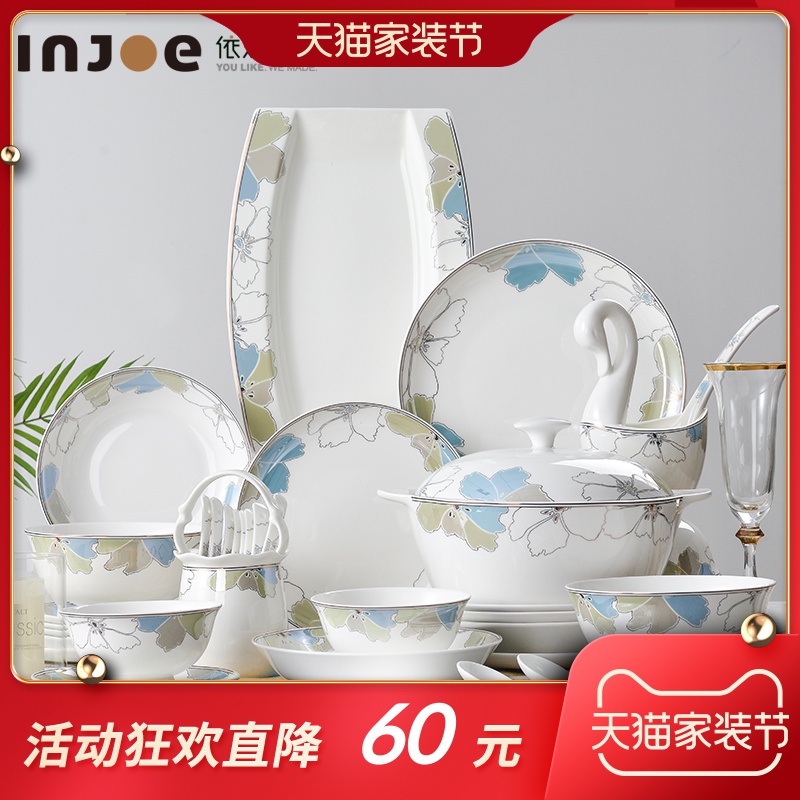 Tangshan high - grade ipads China tableware suit dish bowl suit dishes chopsticks simple dishes suit household continental combination