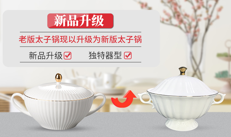 "According to the high - grade ceramic dishes suit household of Chinese style is contracted tangshan ipads porcelain tableware suit European dish bowl chopsticks