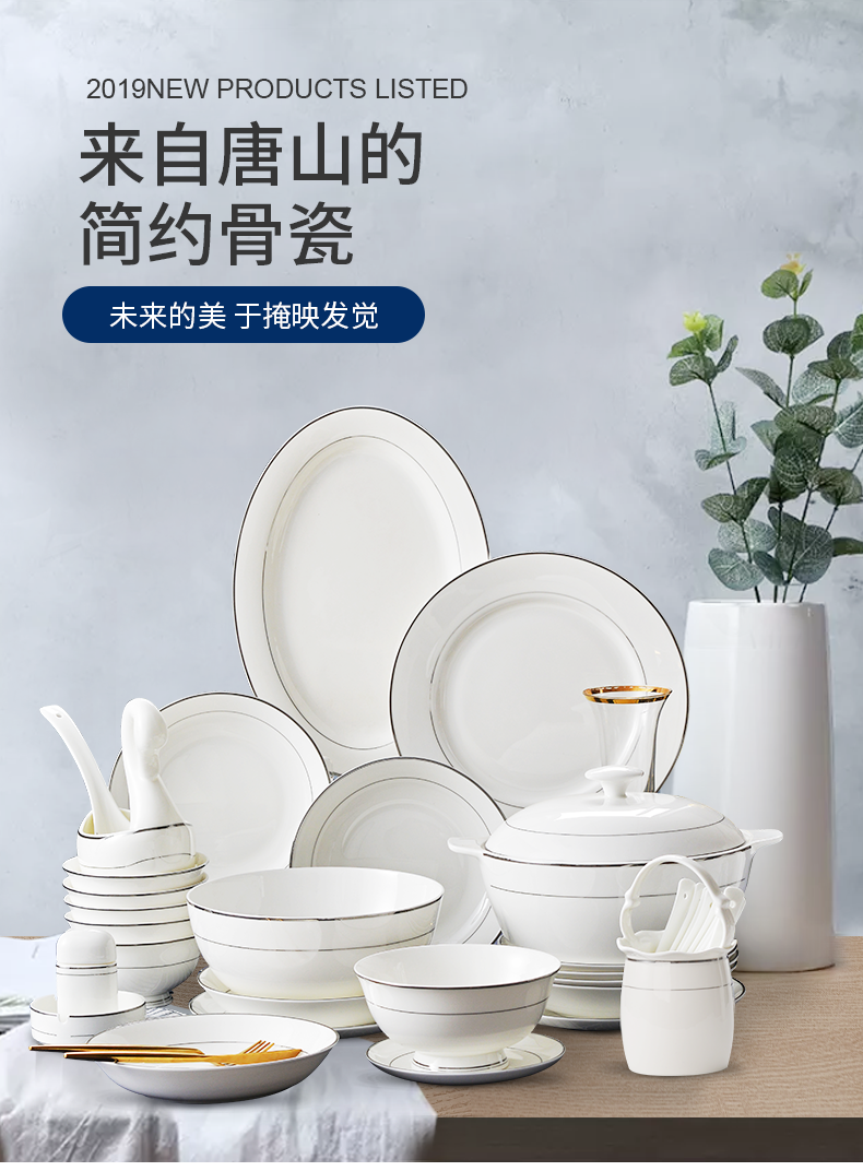 Dishes suit household contracted ipads China continental bowl chopsticks combination of jingdezhen Chinese bowl tableware outfit Dishes