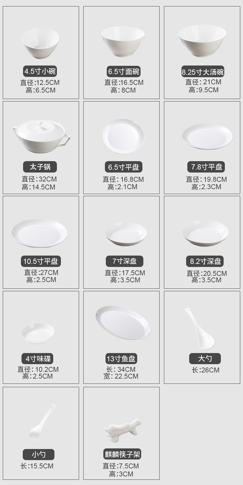 "According to the tangshan ipads porcelain tableware suit dishes home dishes suit Chinese style white contracted creative ceramics