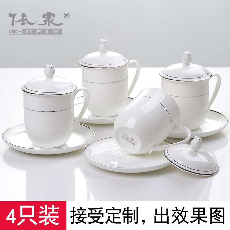 In accordance with the ceramic cups with cover of jingdezhen porcelain cup meeting office cup white ipads China office cup