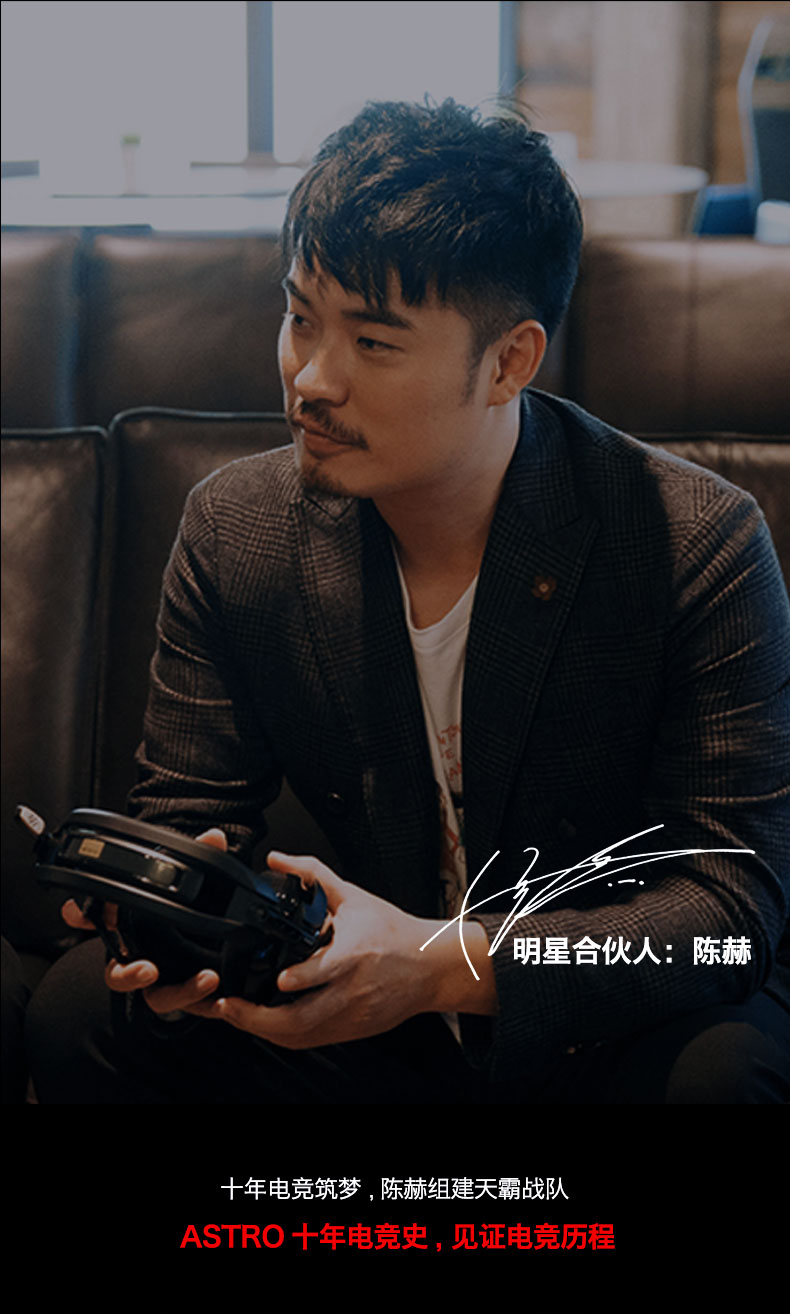 ASTROA10电竞耳机麦克风