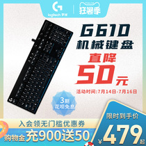 Official flagship store Logitech G610 gaming office chicken mechanical keyboard G610 cherry cherry red blue axis backlight wired 104-key desktop computer dedicated male and female students