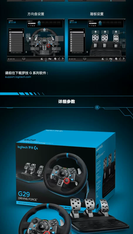 Cửa hàng chính thức hàng đầu Logitech G29 vô lăng trò chơi đua xe PC PS4 mô phỏng động cơ kép thông tin phản hồi G27 nâng cấp