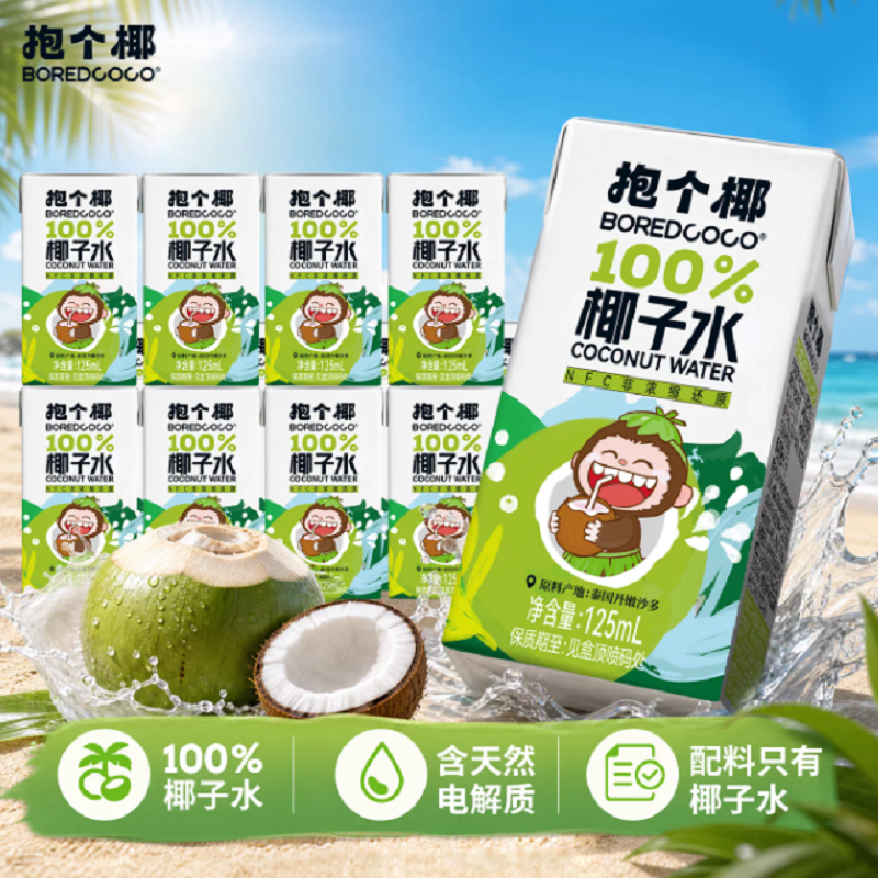 抱个椰儿童椰子水果汁小包装果味饮料办公室休闲果蔬汁泰国香水椰