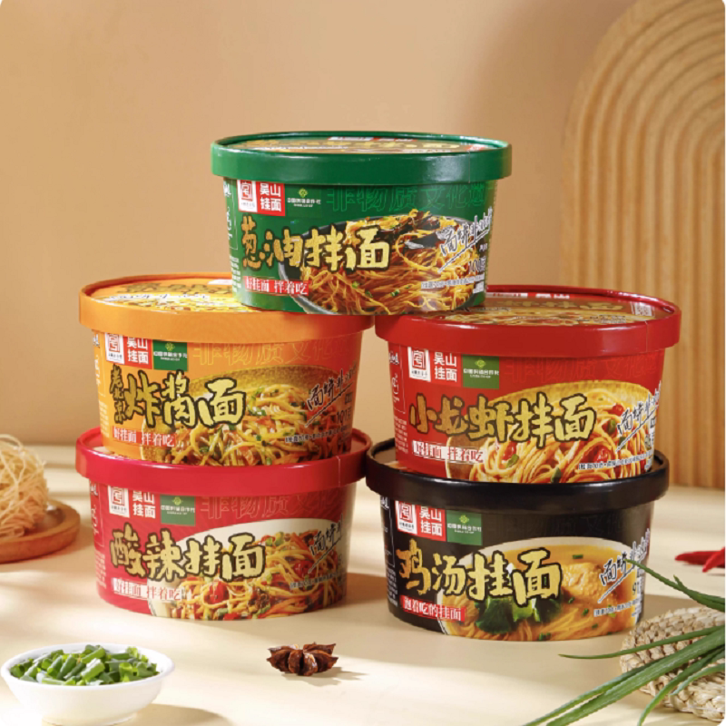 半遮面安徽挂面泡面方便面速食拌面食品桶装非油炸冲泡即食早餐