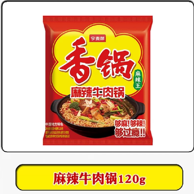 今麦郎麻辣香锅方便面速食多口味免煮泡面含海带丝宿舍解馋宵夜TK