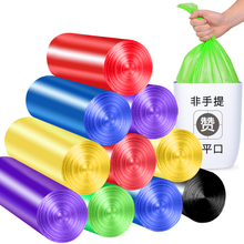 【赞喜】家用加厚5卷垃圾袋100只