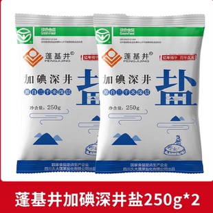 海天生抽酱油500ml酿造酱油老抽酱油料酒家用厨房调料组合齐全