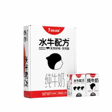 隔壁刘奶奶水牛奶125ml*9瓶*4箱