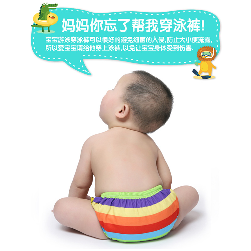 Swimbobo baby swimming trunks Baby swimming trunks Swimming leak-proof swimming trunks for girls and boys One-year-old swimming pool