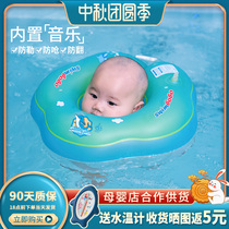 Swimbobo baby swimming ring newborn neck ring 0-12 month anti-choking collar baby collar children young children