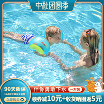 Swimbobo arm ring swimming ring hand sleeve Children Baby Baby Baby Swimming float underarm inflatable life buoy