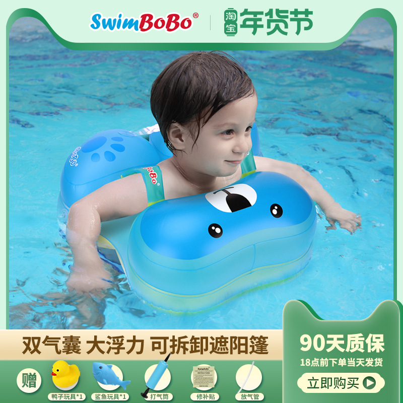 Swimbobo shoulder strap underarm ring baby swimming ring fit armpit comfortable design Children Baby waist ring