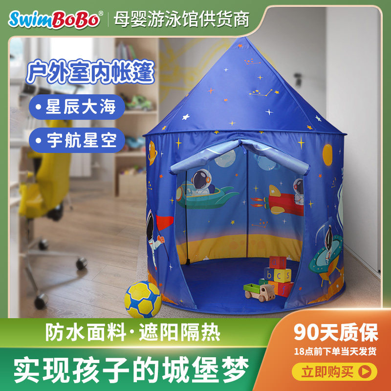 Children Tent Indoor Outdoor Out of the Portable Storage Free Installation Castle Small House Can Fold The Baby Play House