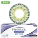 康 眼 nhìn lại chiếc kính vô hình đường kính nhỏ 30 miếng 13.8 - Kính đeo mắt kính