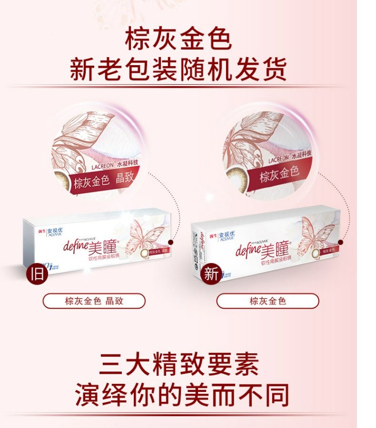 Gửi hộp gương] Johnson & Johnson, ném kích thước đường kính, máu hỗn hợp, kính vô hình, 5 mảnh - Kính đeo mắt kính mắt kính cận