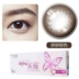 Gửi hộp gương] Johnson & Johnson, ném kích thước đường kính, máu hỗn hợp, kính vô hình, 5 mảnh - Kính đeo mắt kính kính gọng vuông Kính đeo mắt kính