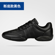 Professional aerobics broadcasting gymnastics shoes goalball competition shoes mens and womens office gymnastic gymnastics tug-of-war sports shoes