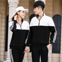 Chinese New Year South Korean silk table tennis clothes coach wear jacket for men and women table tennis Tennis sports clothes students class uniforms school uniforms