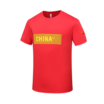 Air Volleyball Sports Association Competition Suit Jacket Short Sleeve Volleyball Referee Clothes Club Social Group Activities Competition Clothing