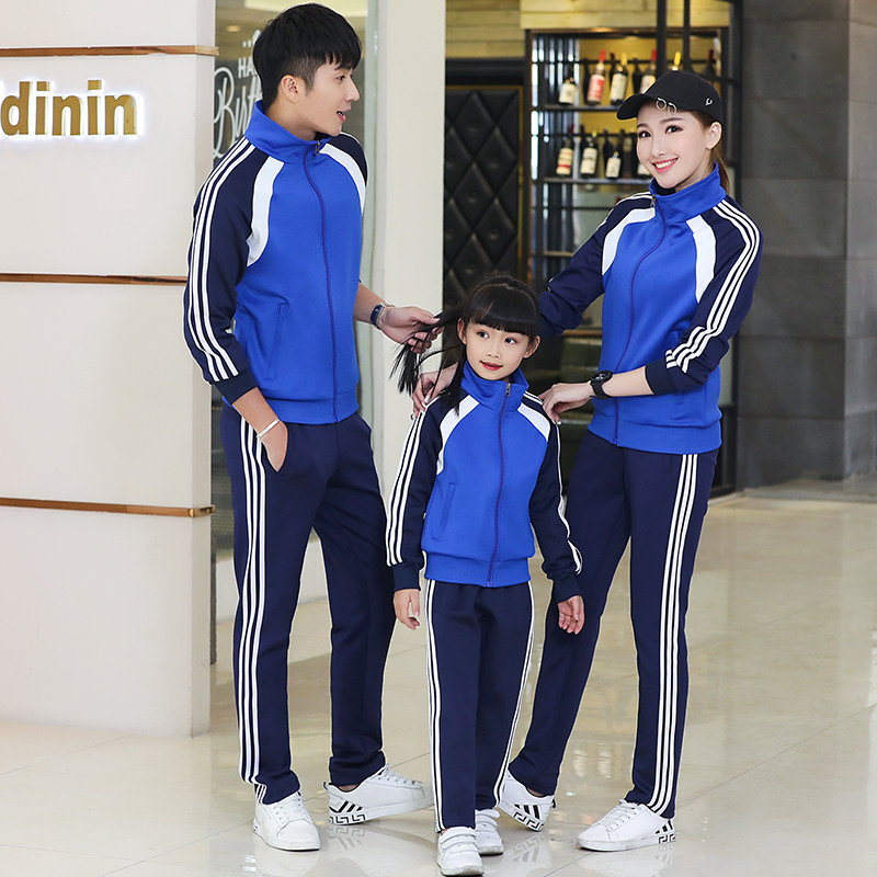 Men's and women's autumn and winter long badminton clothes children's long-sleeved school sports jacket table tennis clothes tops quick-drying trousers